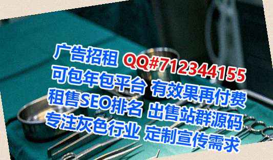 馆陶借卵子影视公司